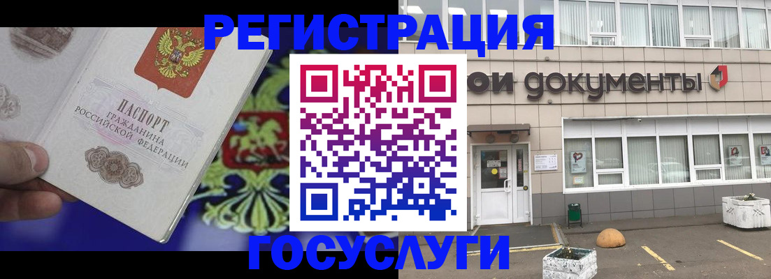 временная регистрация в квартире в Кумертау